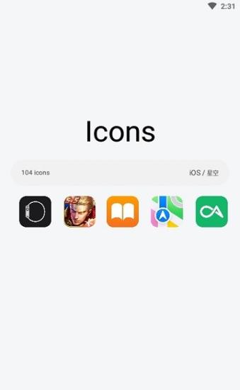 ios图标包 v6.0.2