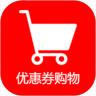 优惠券线报