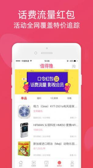 省小贝app v5.1.3