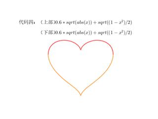 geogebra3D计算器安卓版7