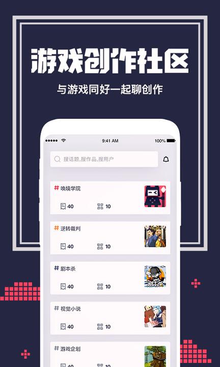 唤境 v4.1.3