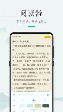 嗨读 v6.3.2