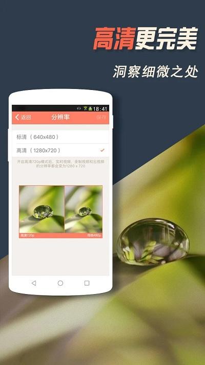 竞远遥控车 v6.2.3