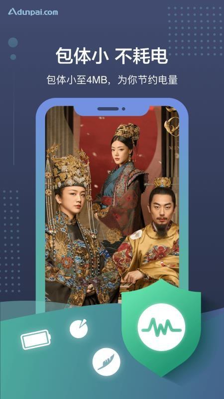 a盾牌 v4.1.1
