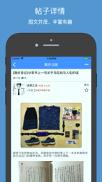 清水河畔 v6.3.4