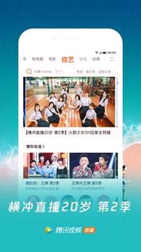 百万脑力时代 v3.1.2