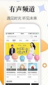 白马时光 v3.1.1