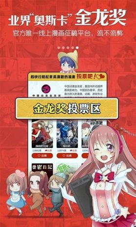 cos动漫岛 v3.5.4