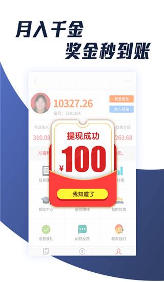 指间看点 v4.0.1