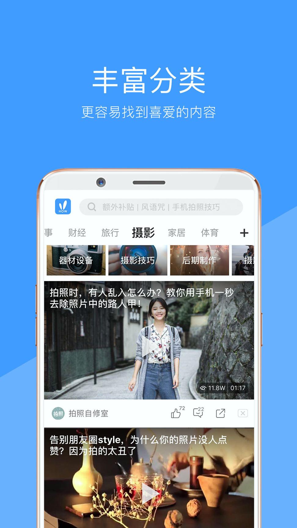 向日葵视频手机版 v6.1.1