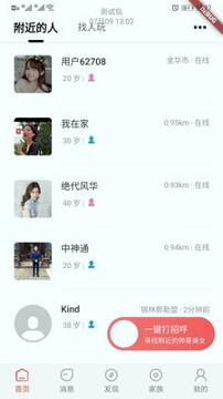 萌呀 v3.0.3