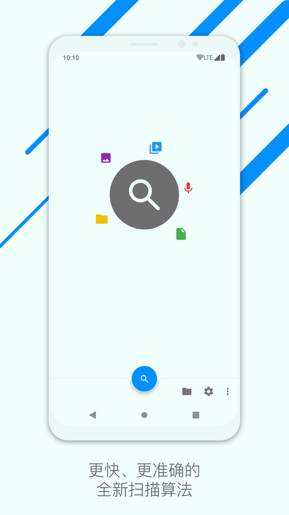 氢清理 v6.3.1