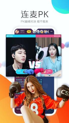 羚萌直播苹果ios版 v5.3.2