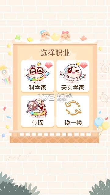 只只次元 v3.2.1