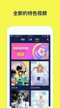 文字动画视频制作 v6.4.1