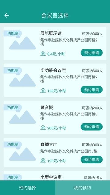 解放融媒 v4.1.1