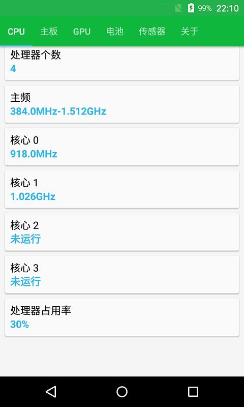 硬件小精灵 v3.4.1