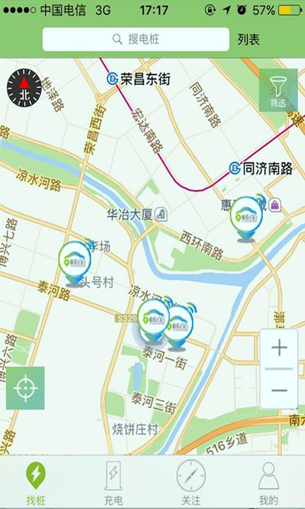 北京畅的充电 v4.0.1