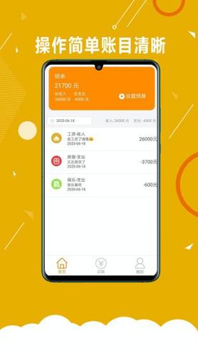 赚呗 v5.2.2