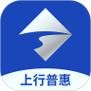 上行普惠