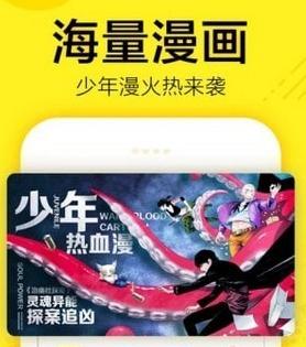 吹雪漫画 v5.1.1
