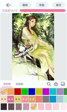 漫芽糖壁纸涂色 v6.5.4