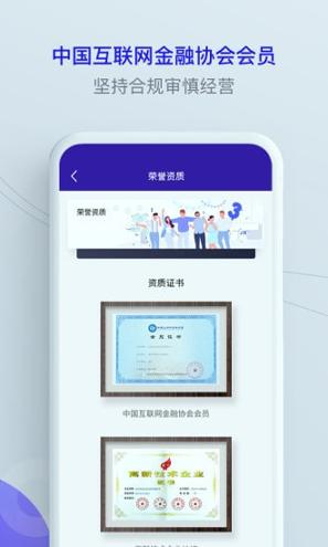 洋钱罐 v3.2.2