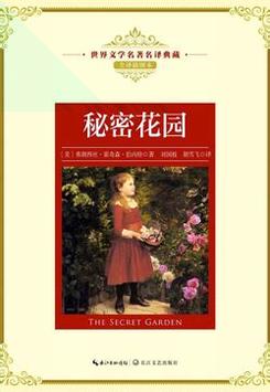微信听书手机版 v4.1.4