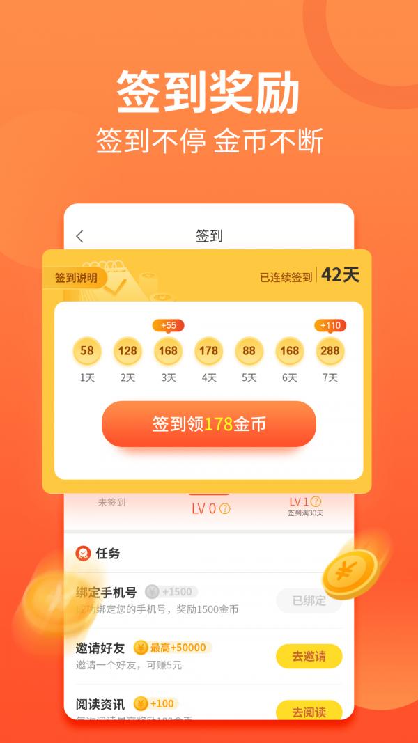 有料看看 v4.0.2