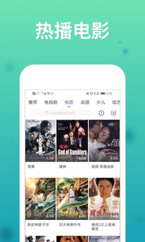 WTV影视大全 v6.4.1