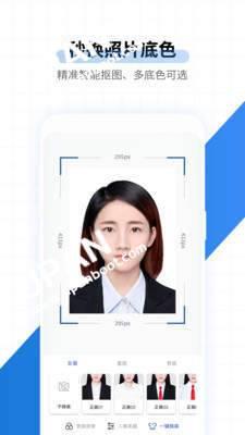 证件照拍摄制作 v5.2.1
