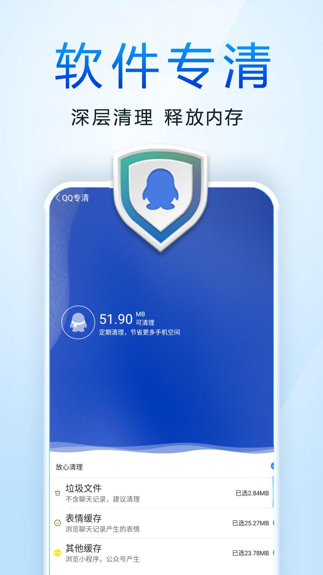 垃圾清理优化 v4.0.2