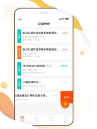 彩蛋猫 v6.5.3