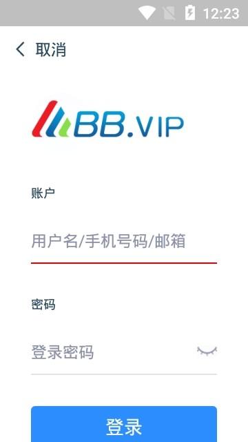 币贝 v5.5.3