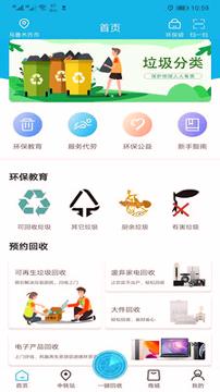 分类8 v3.2.3