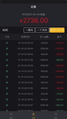 华浦云交易 v5.0.4