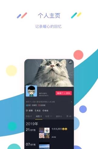 保护伞短视频 v4.1.2