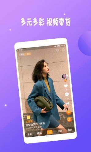 蜜柚免费版视频 v4.1.1