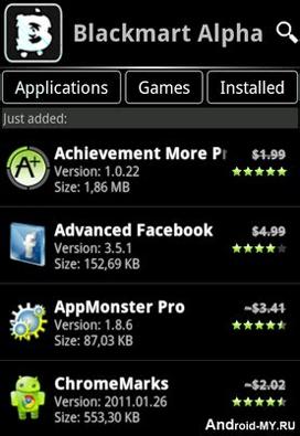 blackmart v4.4.4