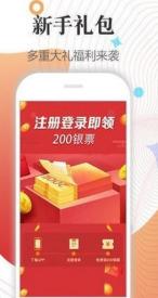白马时光 v3.1.1