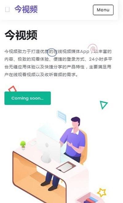 牛奶视频app软件 v5.5.4