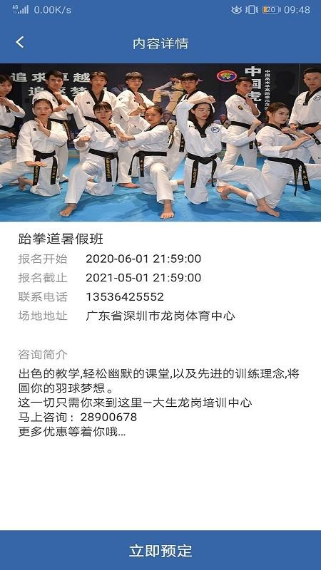 多米体育 v4.3.3