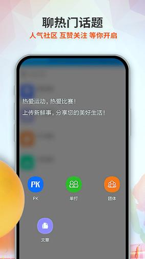 兵娱网体育 v4.5.4