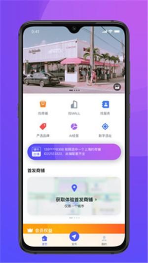 铺牛 v5.5.2