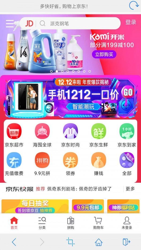 优优浏览器 v4.3.4