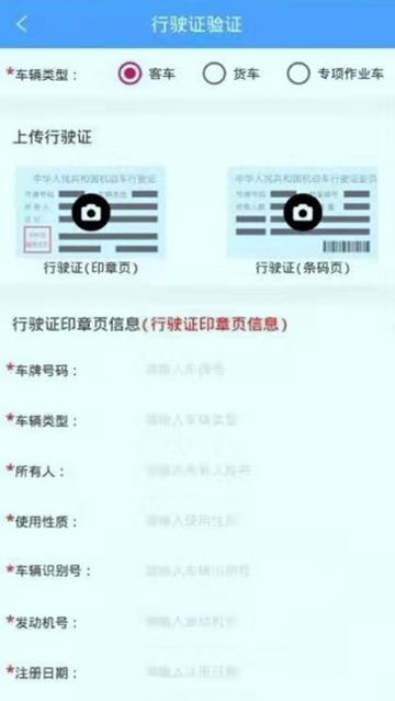 云南ETC v5.1.3