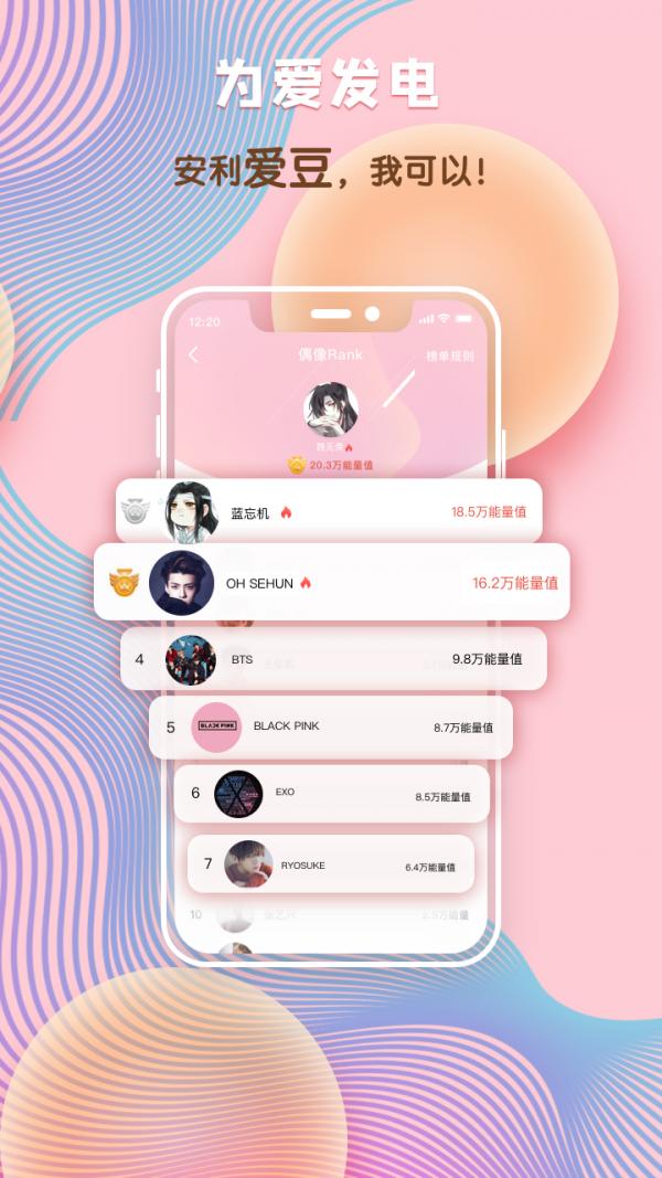 汤圆创作 v5.2.3