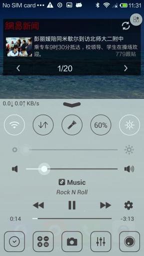 iOS控制中心 v5.1.2