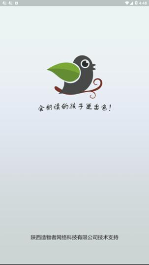 言树朗读 v3.2.1