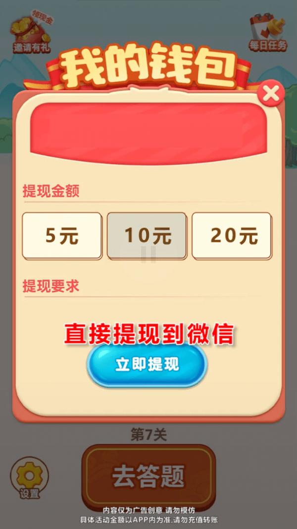 有钱来 v3.1.1